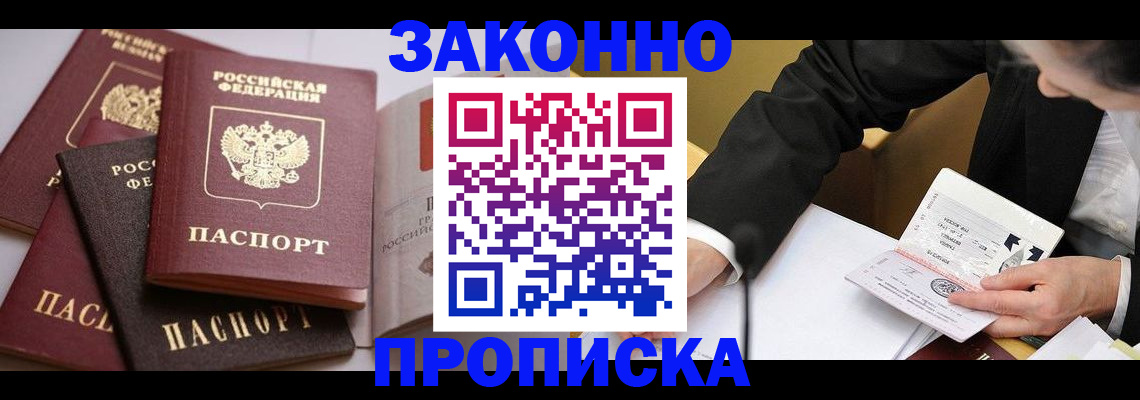 регистрация для дет. сада в Кировграде