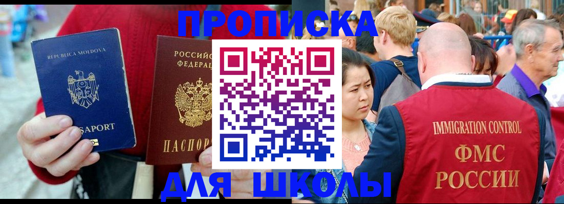 найти адрес прописки в Кировграде