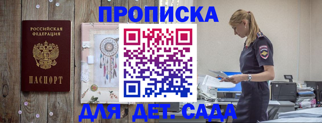 форма 3 в Кировграде